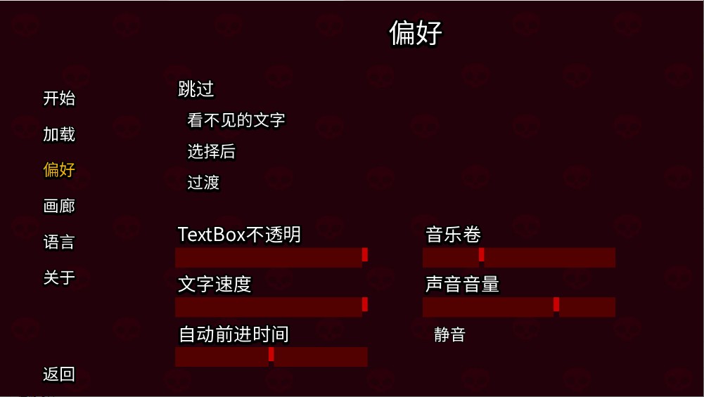 怪物导师完整版