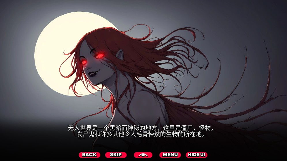 怪物导师完整版