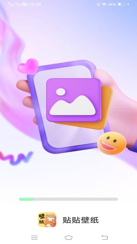 贴贴壁纸截图3