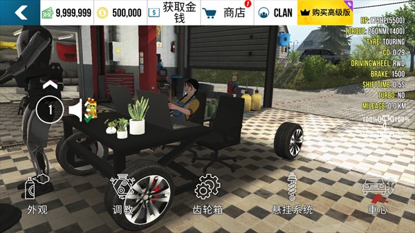 手动挡停车场国风模组手机版