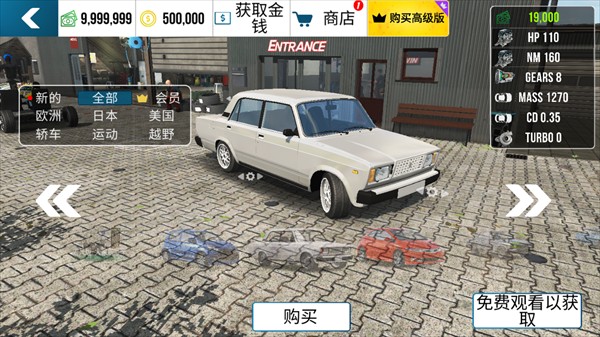 手动挡停车场国风模组手机版