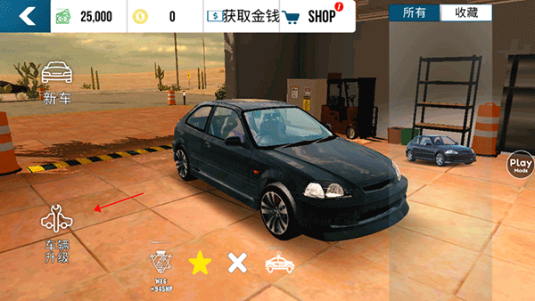 手动挡停车场国风模组手机版