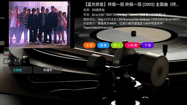 dg音乐台app