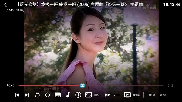 dg音乐台app