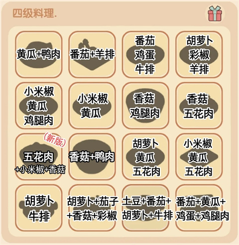 我的休闲时光3.20最新版本