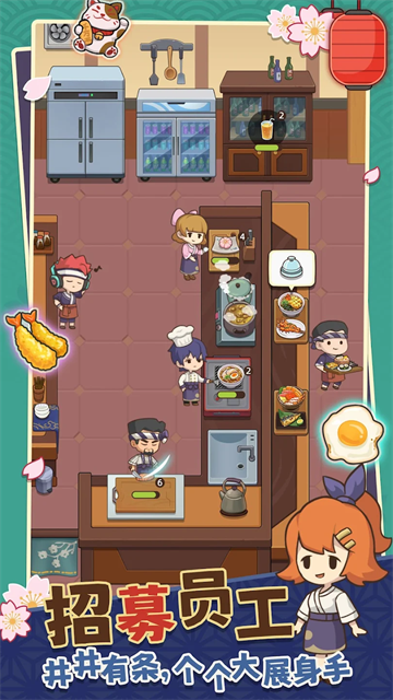 梦想寿司店5.3.0版本免广告截图3