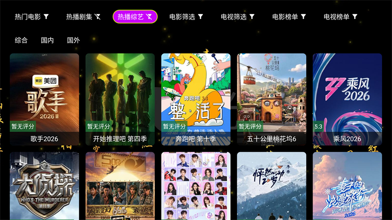 玲儿影视