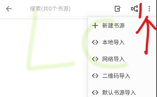 西梅阅读安卓版
