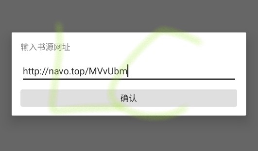 西梅阅读安卓版