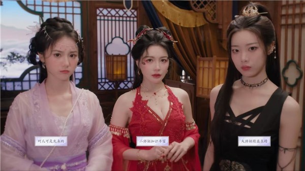 美女请别影响我成仙安卓移植版