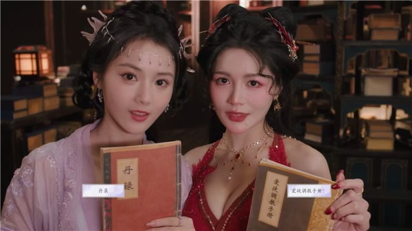 美女请别影响我成仙安卓移植版