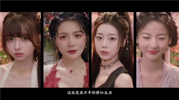 美女请别影响我成仙安卓移植版