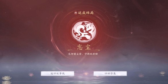 美女请别影响我成仙安卓移植版