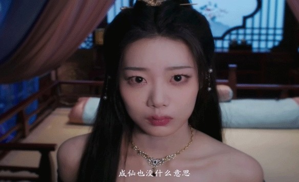 美女请别影响我成仙安卓移植版