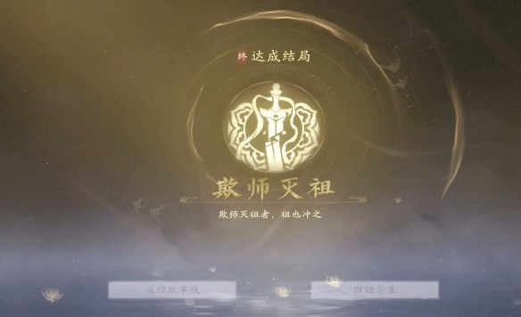美女请别影响我成仙安卓移植版