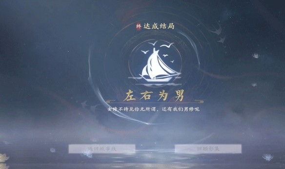美女请别影响我成仙安卓移植版