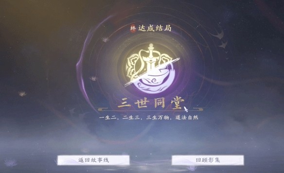美女请别影响我成仙安卓移植版