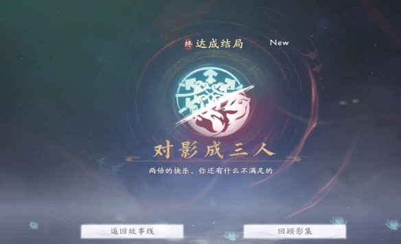 美女请别影响我成仙安卓移植版