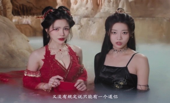 美女请别影响我成仙安卓移植版