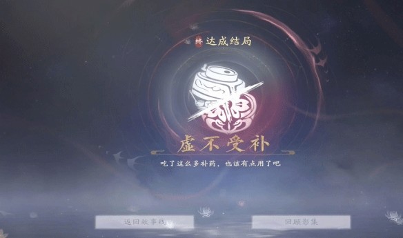 美女请别影响我成仙安卓移植版