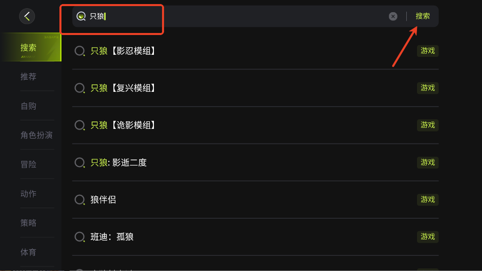 3A云游官方版