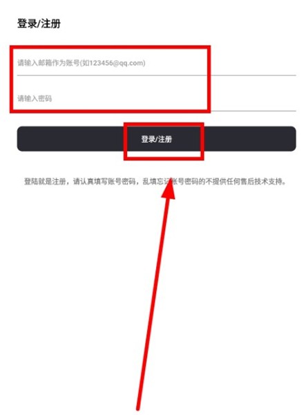 小马软件库免费版