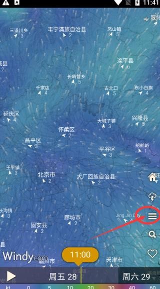 windy气象app