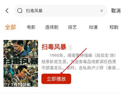 追番达人2026新版本