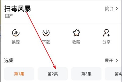 追番达人2026新版本