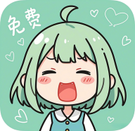 轻漫岛2026(新版本)