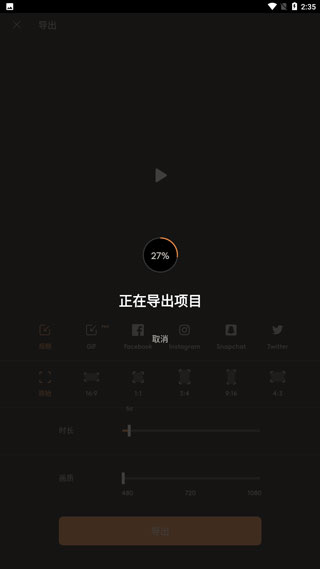 motionleap汉化版