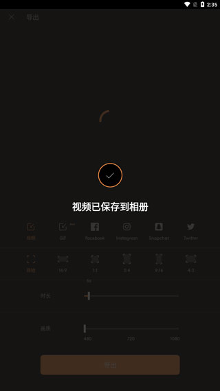 motionleap汉化版