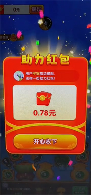 宝石王国合成截图2