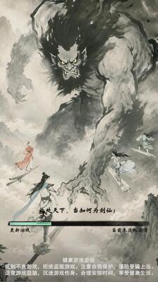 道友别刮了