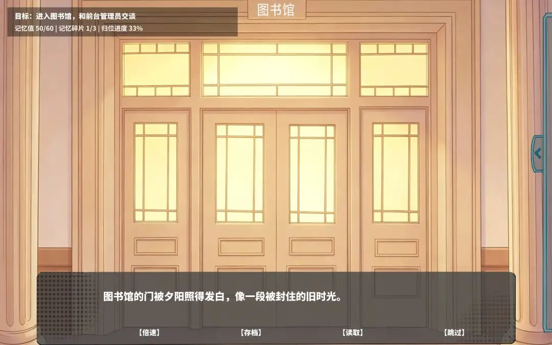 夏风里的我们