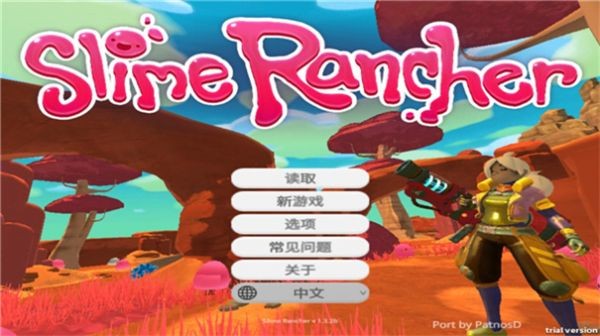史莱姆牧场内置mod菜单版