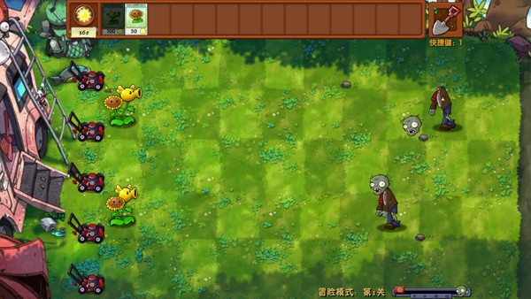 植物大战僵尸融合版3.7最新版本