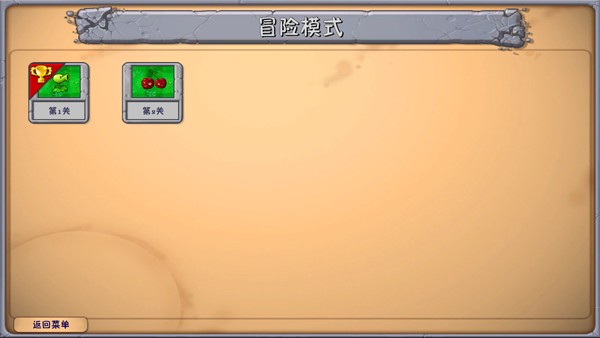 植物大战僵尸融合版3.7最新版本