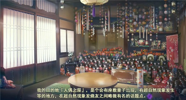美少女万华镜3汉化版