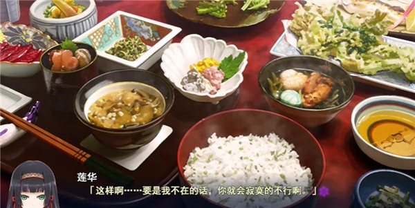 美少女万华镜3汉化版