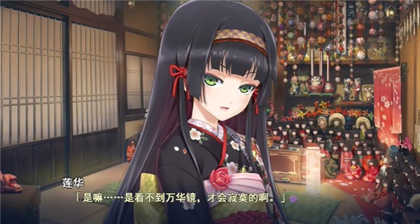 美少女万华镜3汉化版