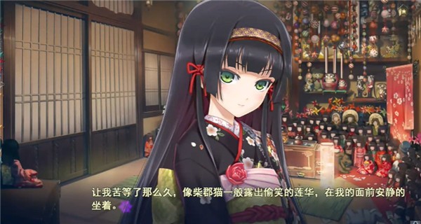 美少女万华镜3汉化版