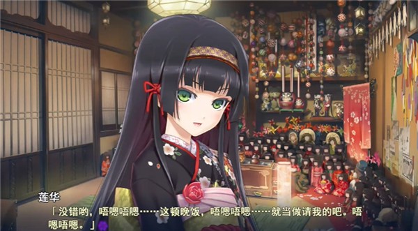 美少女万华镜3汉化版