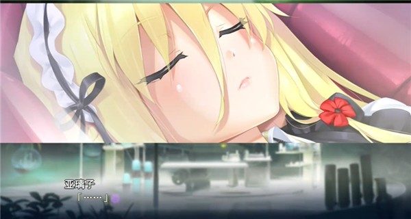 美少女万华镜3汉化版