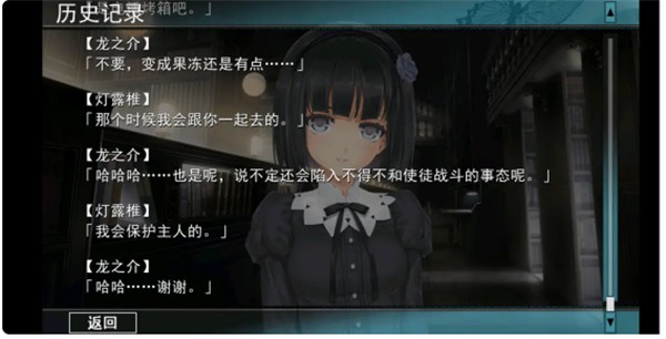 美少女万华镜3汉化版