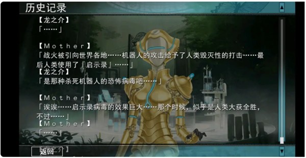 美少女万华镜3汉化版