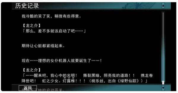 美少女万华镜3汉化版