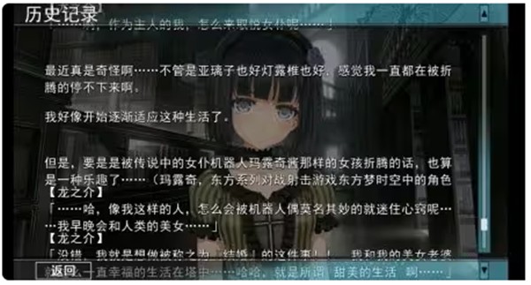 美少女万华镜3汉化版