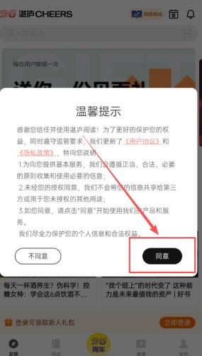 湛庐阅读官方版