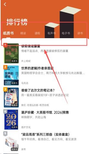 湛庐阅读官方版